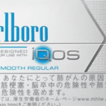 IQOS Marlboro
